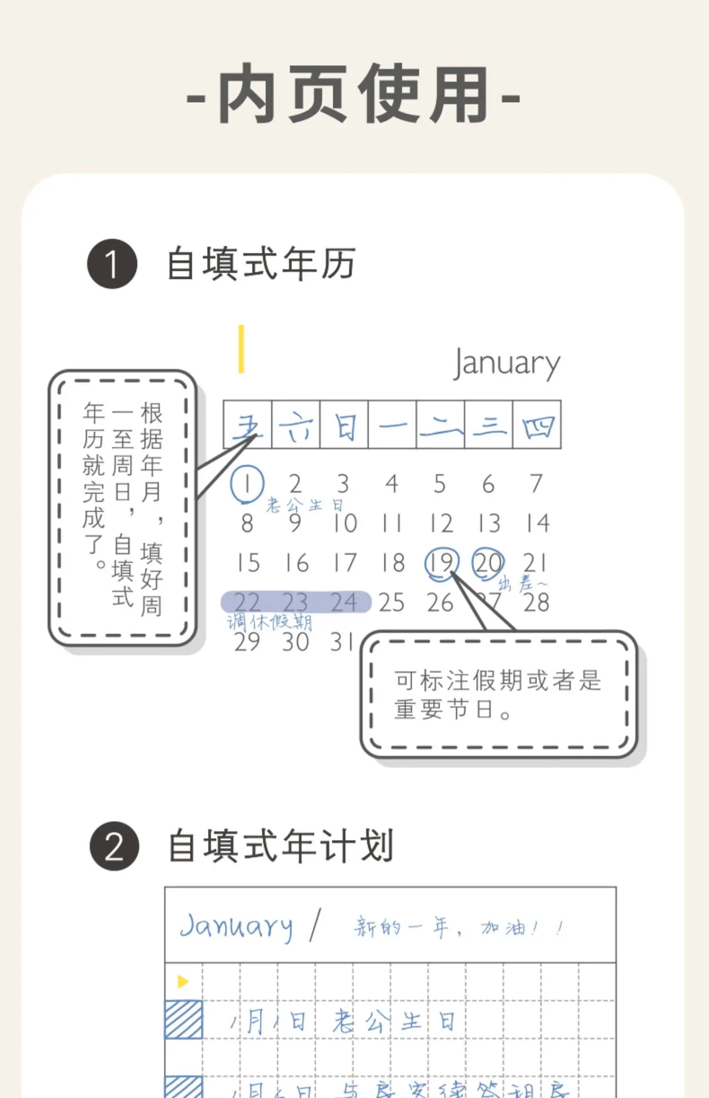 Kinbor Weekly Planner Notebook – Undated Daily & Monthly Agenda Journa