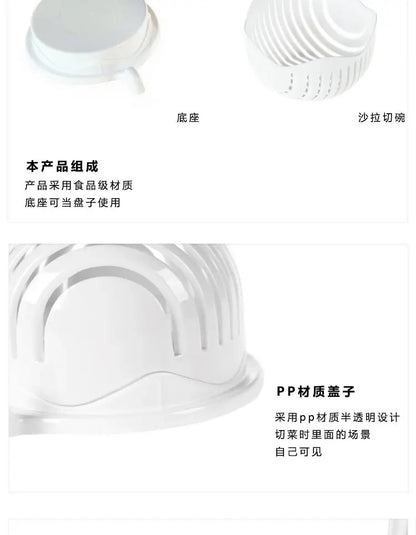 Vegetable Salad Chopper Bowl – Multifunctional Fruit & Vegetable Cutter, Slicer, and Strainer for Kitchen